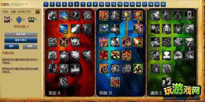 ��Ӣ�����ˡ���Ұ����������ʦ����Ұ������δ�Ұ