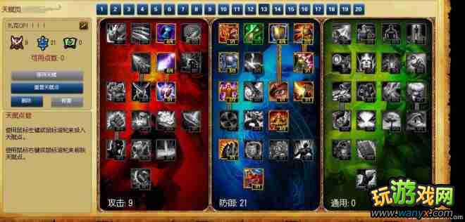 ��Ӣ�����ˡ���Ұ����������ʦ����Ұ������δ�Ұ