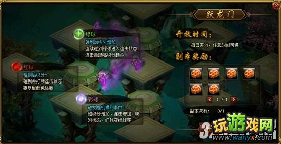 《遮天2》跳跃使用技巧