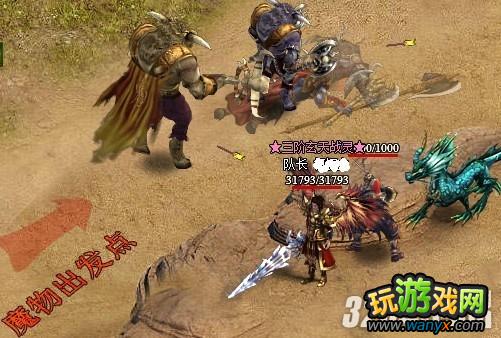 《烈焰》经验最大化技巧