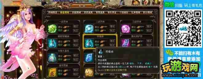 《烈火战神》幸运值+9方法