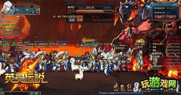 《英灵传说》世界BOSS击杀攻略