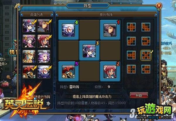 ��Ӣ�鴫˵������BOSS��ɱ����