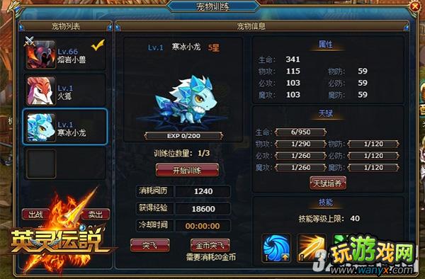 ��Ӣ�鴫˵�����������ĵ�