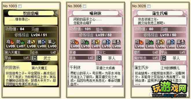 360截图-29276239.jpg 《信喵之野望》非R玩家利用压测资源巧打猫道场