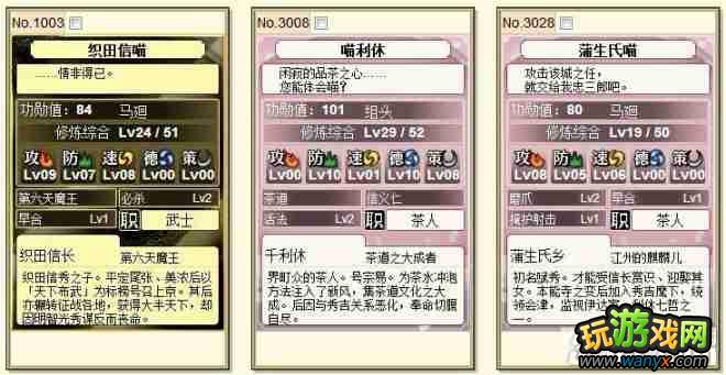 《信喵之野望》非R玩家利用压测资源巧打猫道场