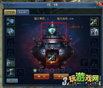 �����������ǡ�װ��ǿ��ָ��