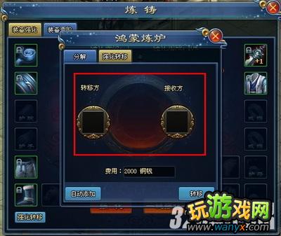 �����������ǡ�װ��ǿ��ָ��