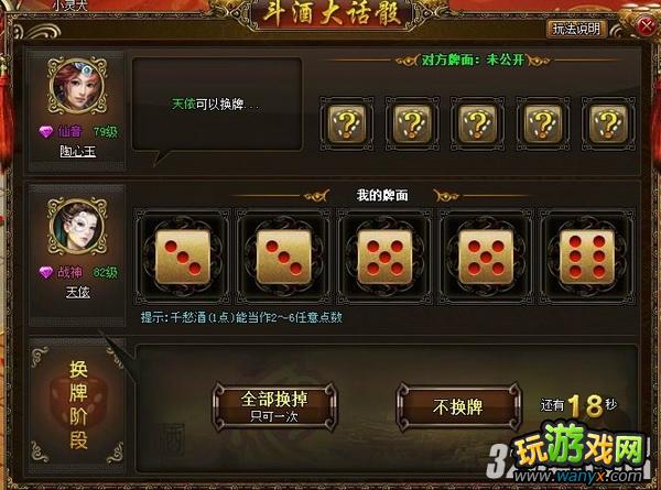 ������2�������淨����