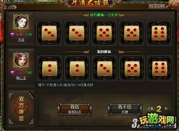 ������2�������淨����