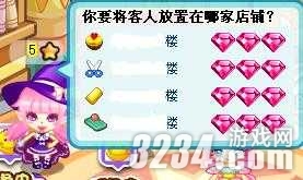 《摩天大楼》贵宾厅VIP客人养成秘籍