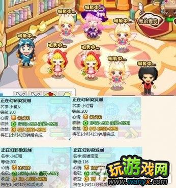 《摩天大楼》贵宾厅VIP客人养成秘籍