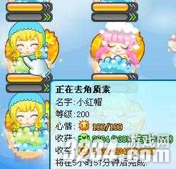 《摩天大楼》贵宾厅VIP客人养成秘籍