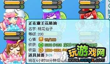 《摩天大楼》贵宾厅VIP客人养成秘籍