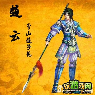 《幻想三国》传奇武将招募心得