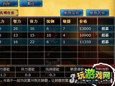 �����������������佫��ļ�ĵ�