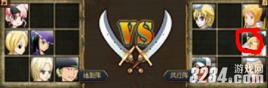 《热血海贼王》要塞1号位攻略