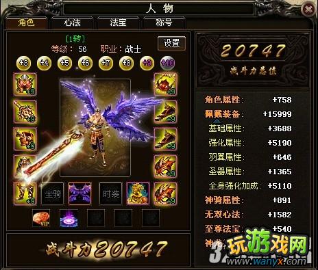 《一剑屠龙》新手战力提升攻略