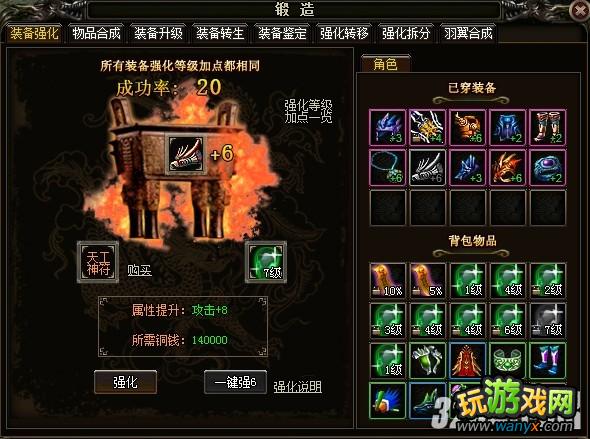 《一剑屠龙》新手战力提升攻略