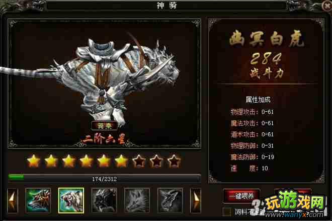 《一剑屠龙》新手战力提升攻略