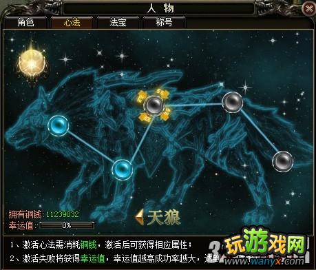 《一剑屠龙》新手战力提升攻略