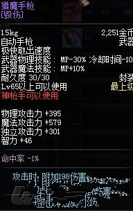 ��DNF���³�����ʿ�������˺�װ���Ƽ���ˢ̩���ż�����