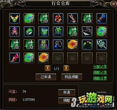 ��һ����������ɫ���ɹ���