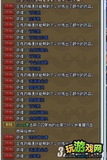 ��QQ���顷������ҩ׬Ǯ�ò��üӹ���