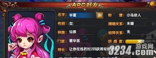 ��QQ���顷������ҩ׬Ǯ�ò��üӹ���