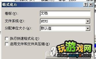 《DNF地下城与勇士》电脑帝教你让电脑走的更顺畅攻略
