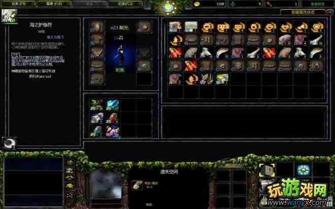 《月纹传说》新神器海之护身符