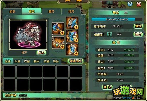 《部落守卫战》双兵流攻略 非R单挑高战无压力