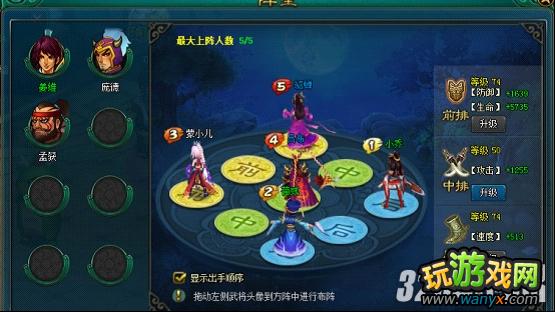 《龙回三国》点将和打龙塔需要注意事项说明