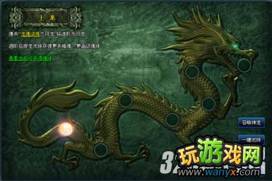 《龙回三国》天魂取得方法性价比比较