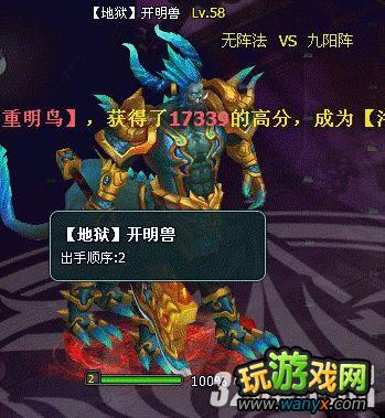 《梦幻飞仙》洛水龙宫1-6层打法攻略