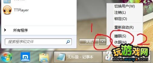 《月纹传说》教你如何保持有BOSS的技能红点