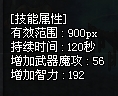 《DNF地下城与勇士》辅助金身加点分析和装备选择攻略