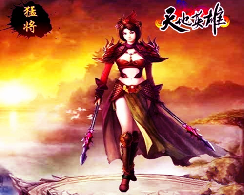 《天地英雄》迅速提升等级攻略