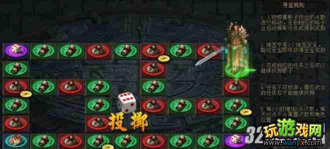 《秦美人》地宫寻宝通关攻略