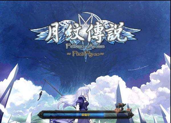 《月纹传说》武士2.2通关攻略