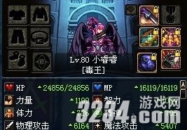 ��DNF���³�����ʿ���񶷰�ǿ�����˺��������Թ���