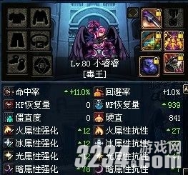 《DNF地下城与勇士》格斗暗强叠加伤害威力测试攻略