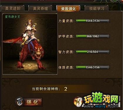 所有方面区分《神曲》英灵如何提升等级