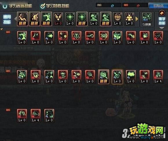 《DNF地下城与勇士》80级冰火系魔道纯刷图加点攻略