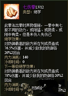 ������3��лѷ�ڹ����ܼӵ㹥��