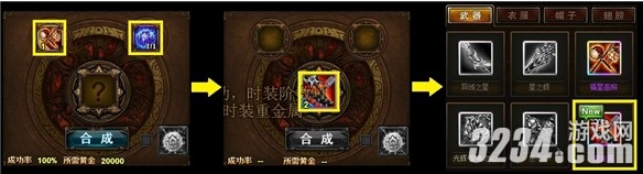 《神曲》时装图鉴区分攻略