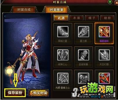 ��������ʱװͼ����������