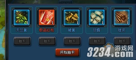 ������3�����������������