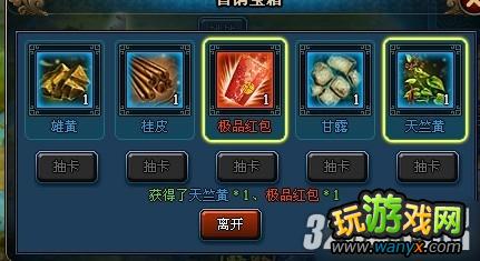 ������3�����������������