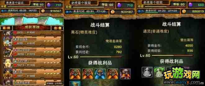 1.jpg 《我叫MT online》 抽紫卡及刷紫卡技巧